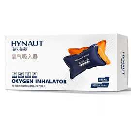 海氏海诺医用氧气袋便携式瓶孕妇专用家用老人急救大容量吸氧器包