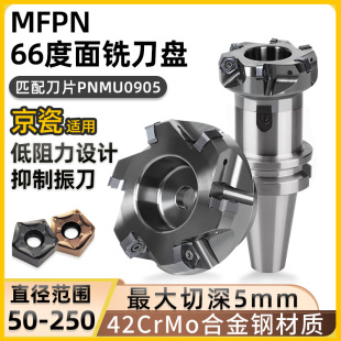 ����MFPN66��ƽ��㊵��P�p��10����PNMU0905�����m���_��㊵�Ƭ