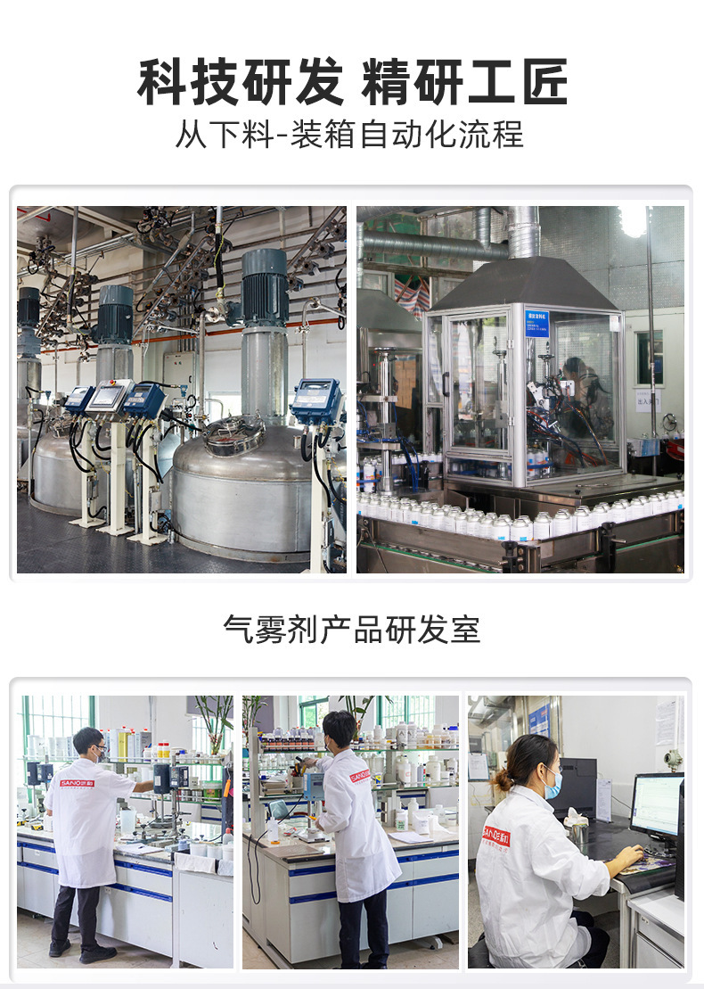 喷漆详情-辅料_03.jpg
