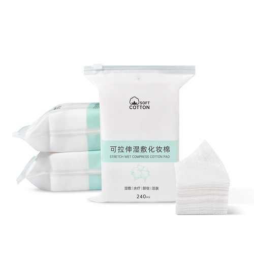 Special thin hydrating and moisturizing cotton pads for beauty salons, stretchable mummy cotton pads for wet compresses