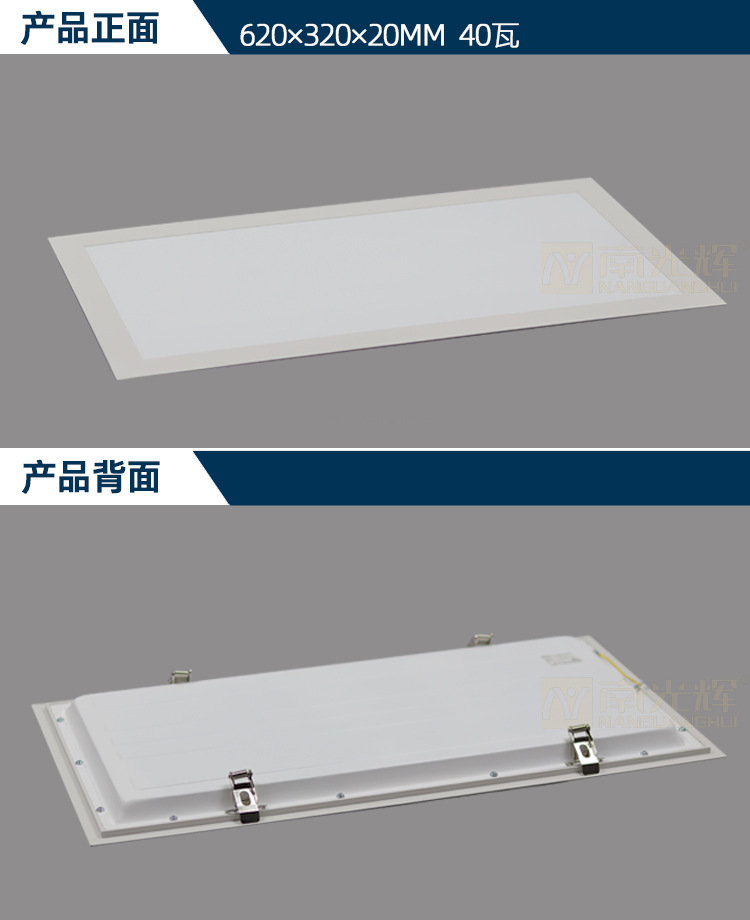 led嵌入式面板灯石膏板木板蜂窝板卡龙骨开孔安装弹簧卡扣平板灯-阿里巴巴