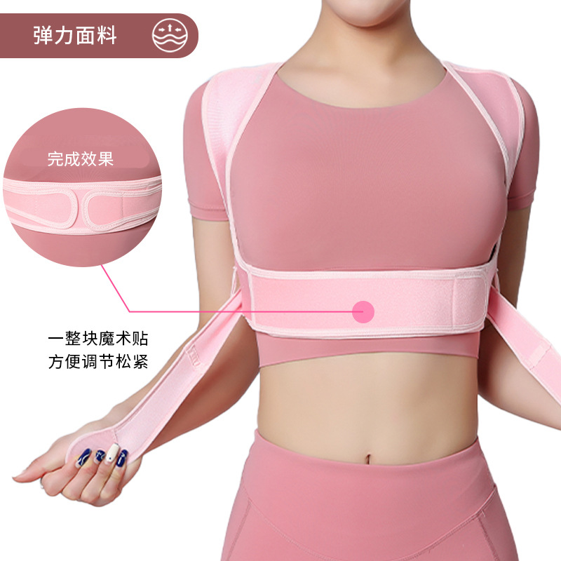 亚马逊热销爆款成人男女矫姿带背部矫正器防驼背矫正带
