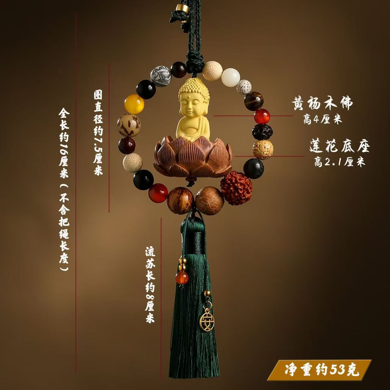 High-end car pendant, eighteen-bead car pendant, safe journey pendant, multi-bead Bodhi pendant, souvenir, car interior decoration