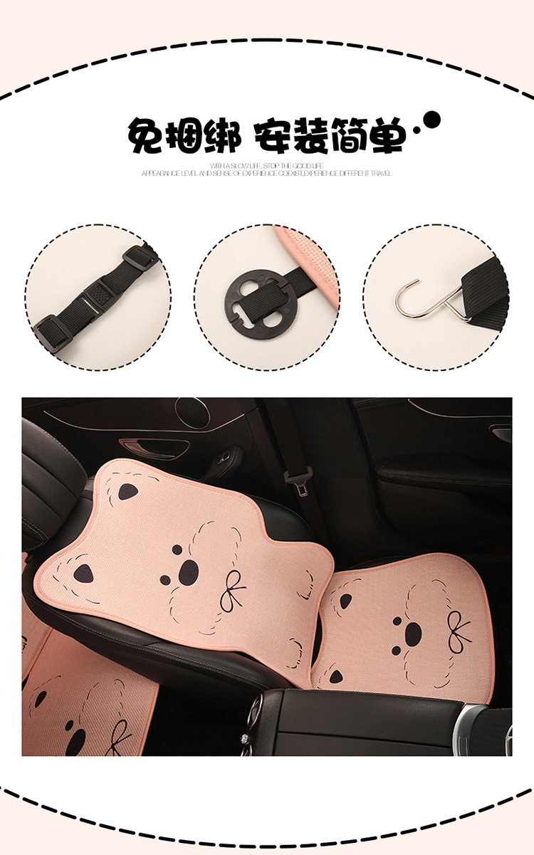 Car Seat Cushion for All Seasons, High-End Women's Summer Seat, Rear Thin Car Seat Cover, Seat Cushion, West Highland
