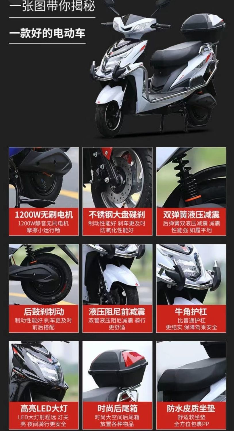New 96V Electric Vehicle 72V High Power Two-Wheeled Scooter