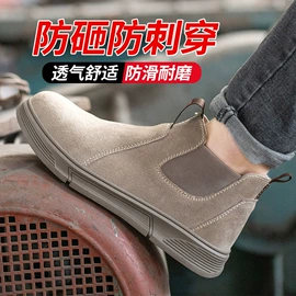 防砸防刺穿鞋;绝缘鞋;其他足部防护