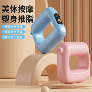 Cross-Border Fascia Gun Fitness Relaxation Artifact Massager Rechargeable Fat-Burning Fascia Ring Mini Vibrating Yoga Ring