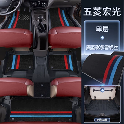Car Carpet, Hongguang V Special 5/7 Seat Modified - seven-seater-car-upgraded-rice-grain-pattern-tpe-door-sill-mats-black-color-striped-chenice-tpe-trunk-mat