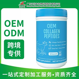 蛋白粉氨基酸;复合保健产品;微生物发酵