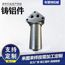 铸铝件翻砂铸造精压铸重力浇铸五金配件铝铸件非标消失模铸铝件