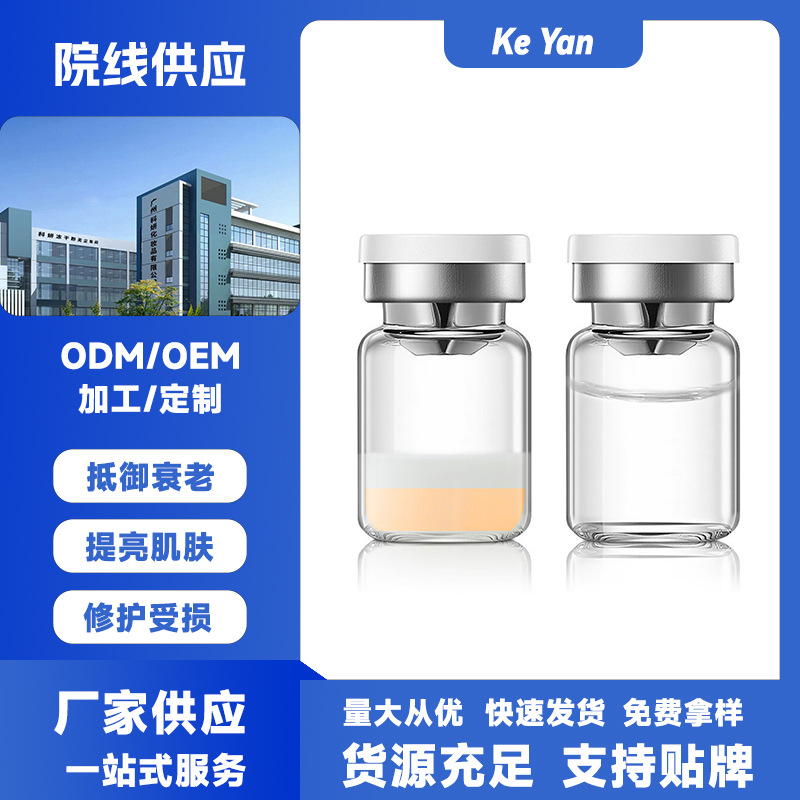 Cinemas are introducing 80,000 units of repairing active compound ice-extracted dual-color blue copper peptide freeze-dried powder for custom OEM/ODM manufacturing.