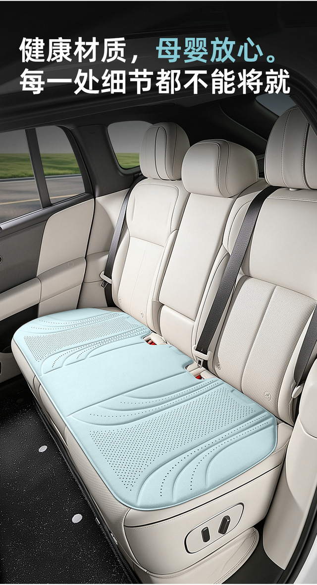 Ice silk car seat cushion, breathable car seat pad, cross-border foreign trade, suitable for long-term sitting in cars, breathable for summer