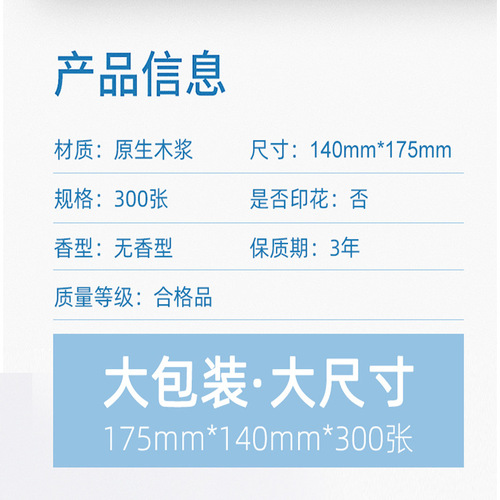 Flexible factory direct supply of large size paper towels log household napkins removable facial tissue toilet paper on behalf of