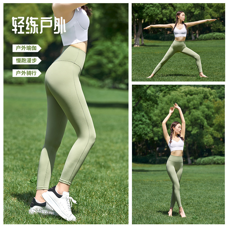 New Women's Waterproof High-Waisted Yoga Pants with Butt-Lifting and Naked-Feel Design, Slimming Peach Butt Sports Pants for Running and Fitness