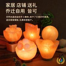 ☺厂家批发喜马拉雅盐灯 水晶盐灯礼品灯具卧室床头 矿物小夜灯台