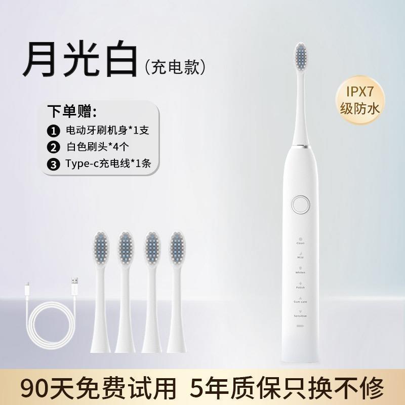 Mijia 電動歯ブラシ 公式旗艦店 大人用 自動 男性 女性 学生 パーティー カップル セット 防水|undefined