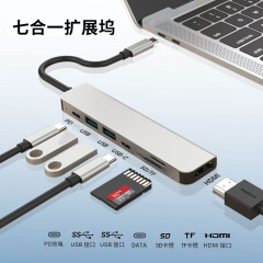 Type-c五合一扩展坞HDMI笔记本USB多口集线器铝合金HUB投屏拓展坞