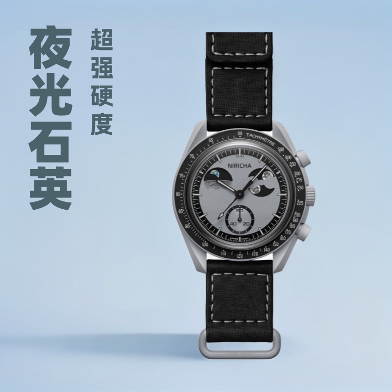 2025 Foreign Trade Men's Niricha European-Style Plastic Case 6-Hand Super Luminous Quartz Watch Manufacturer Wholesale One-Piece Dropshipping