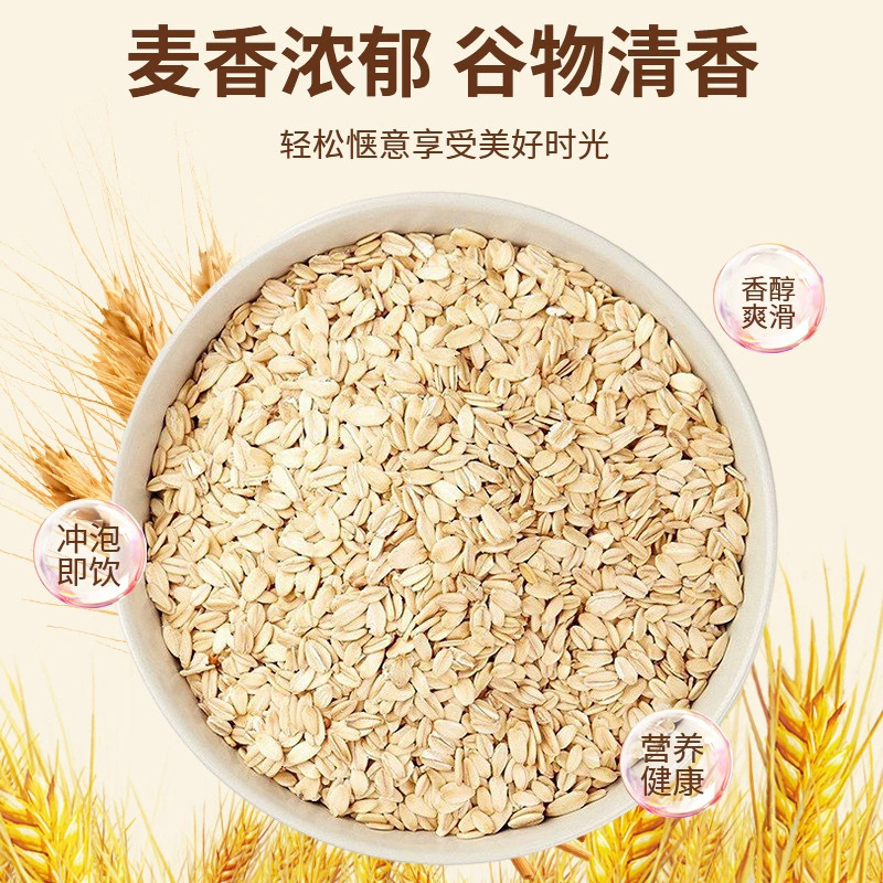 燕麦拿铁速溶咖啡拿铁膳食纤维饱腹代餐冷萃牛乳茶美式生椰拿铁|undefined