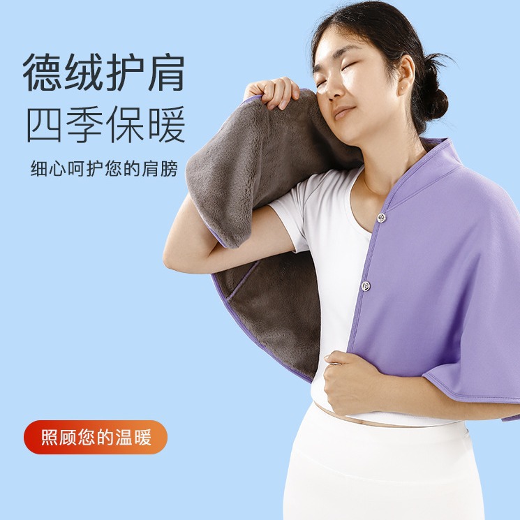 Full velvet shoulder pad cervical waistcoat sleeping men's and women's month cold-proof warm middle-aged and elderly nap shawl autumn and winter