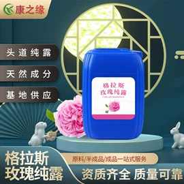 植物香料;合成香料;动物香料