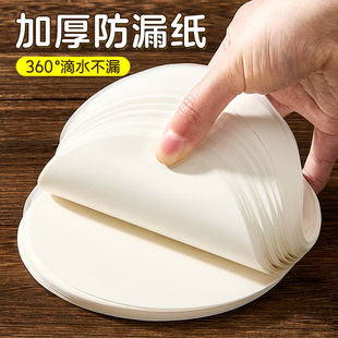 Milk Tea Cup Leak-Proof Paper Disposable Sealed Coffee Cup Beverage 90 Caliber Sealing Paper Film Cup Lid Anti-Spill Pad Paper