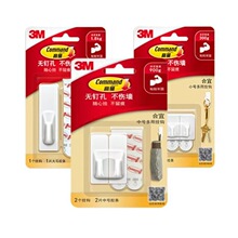 3M高曼多用挂钩粘贴牢固无痕经济实用衣钩粘钩挂勾不伤墙