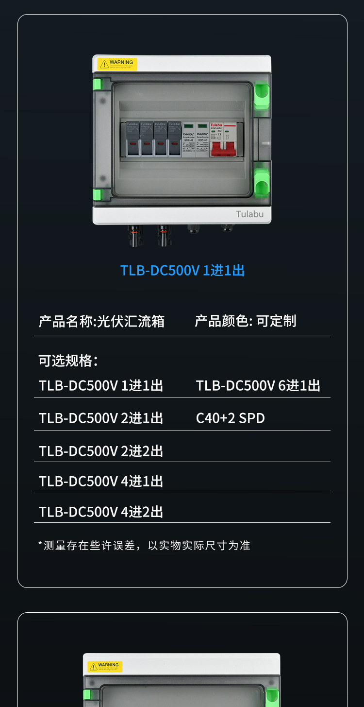 详情2_07