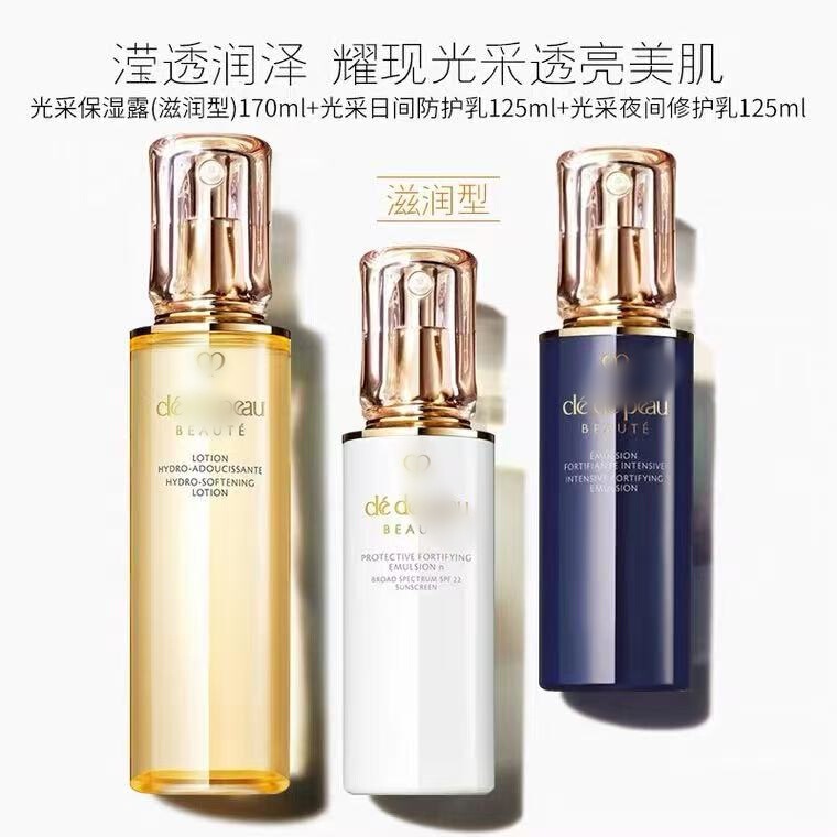 日本CP长管隔离霜37ml肌肤钻光水乳三件套洗面奶4D精雕眼霜15ml|undefined