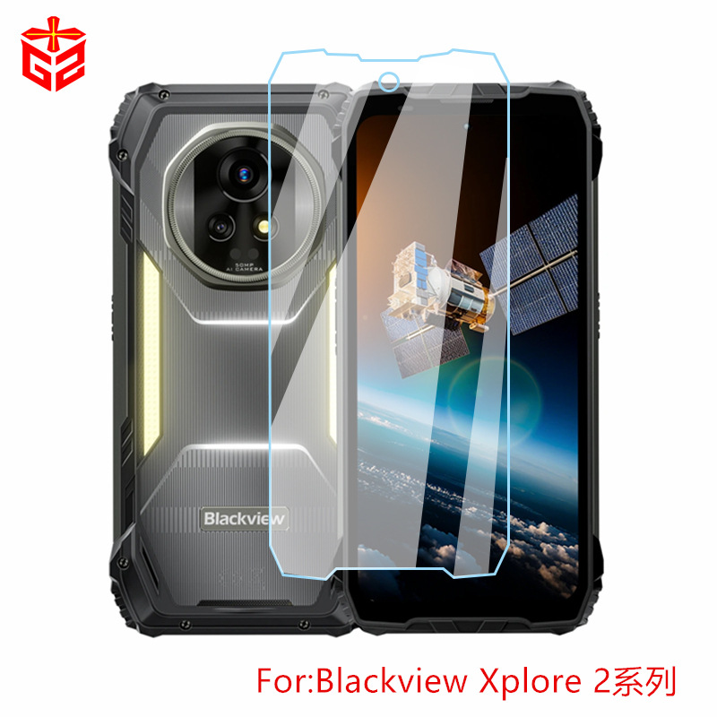 Suitable for Blackview Xplore 2 Mobile Phone Film Tempered Glass Zero Degree Screen Film Cross-Border Accessories White Film