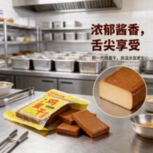 酱香鸡蛋干熟食凉拌火锅食材独立袋装豆腐干商超便利店一件代发
