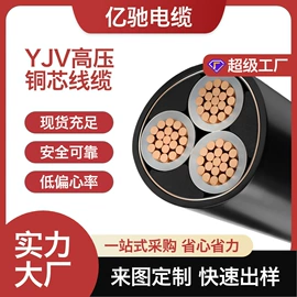 电力电缆;绝缘导线;其他电缆