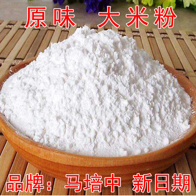 原味5斤生大米粉粘米粉粳米粉家庭装做米糕小包干磨发糕1斤亚马逊