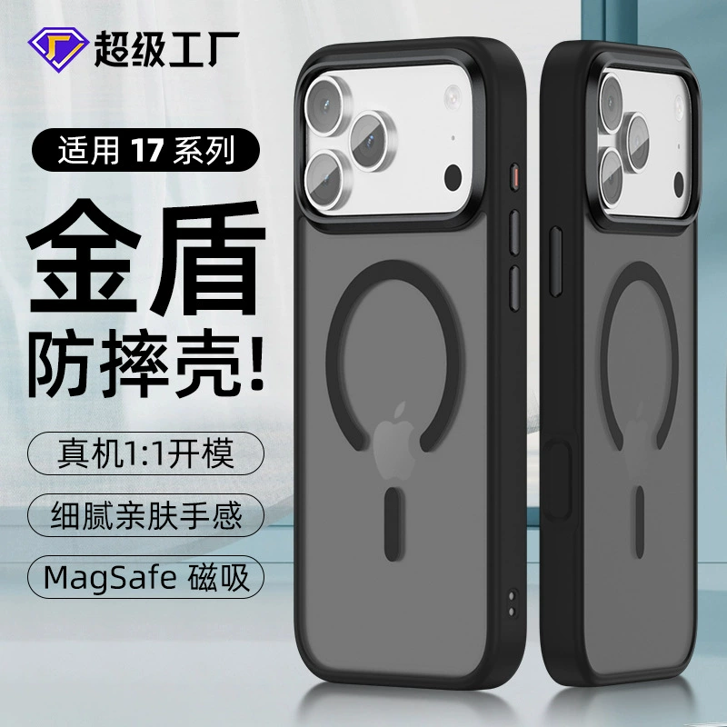 Apple, iPhone 17, iPhone17 Pro, совместимый защитный чехол, iPhone 16, защита от падений, премиум-класс