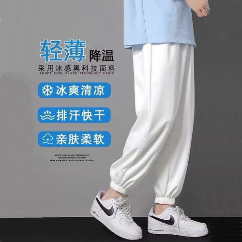  New Pants Men's Autumn Loose Cuffed Sports Nine-tenths Trendy Brand Boys Casual Simple Sweatpants Men 