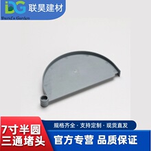 PVC��A���������ˮ�������ˮ�����ܽ�ˮ�۶��^��ˮ����ͨ���w