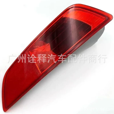 Other brake systems Volvo XC60 rear bumper