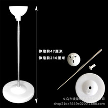 结婚生日派对用品2米伸缩杆气球碗托婚礼装饰布置蜂窝球立柱路引