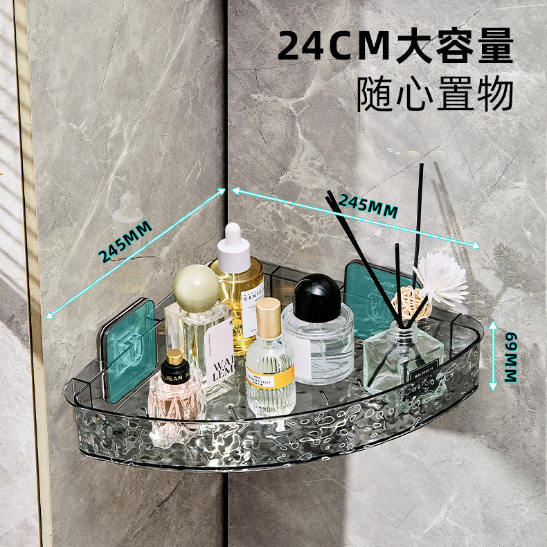 免打孔卫生间浴室置物架壁挂式洗漱台化妆品可拆卸转角收纳挂架|undefined