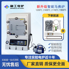 箱式真空气氛炉实验室热处理金属退火回火马弗炉智能程控温场均匀