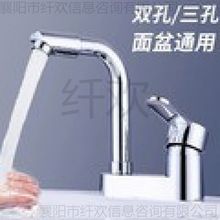 �p��ˮ���^�������ȫ�~���w�ɿ�����ϴĘ���մ���̨�����D���^