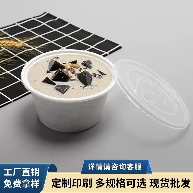 圆形一次性餐盒西餐塑料带盖打包加厚外卖饭盒便当汤碗食客工具