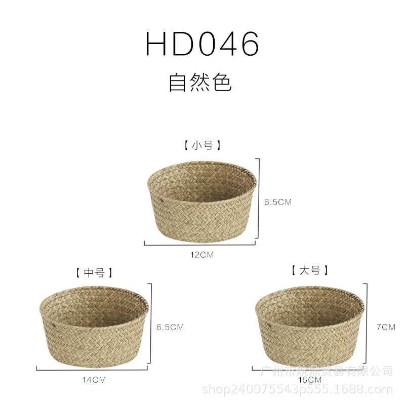 Cesta de almacenamiento de tejido natural de algas marinas creativa red roja olla caliente de cocinas de verduras cestas redondas de mesa almacenamiento de artículos diversos