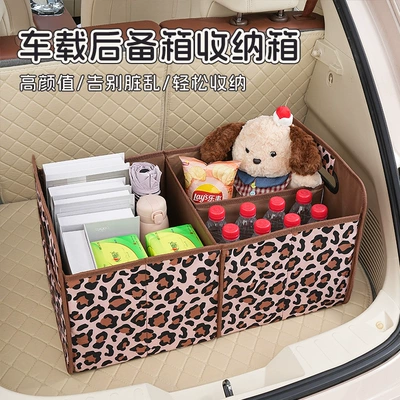 Box Oxford Cloth Car Trunk – Car storage bag/box