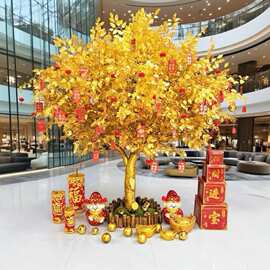 仿真金榕树大型假树许愿树摇钱树新年红包发财树商场酒店装饰假树