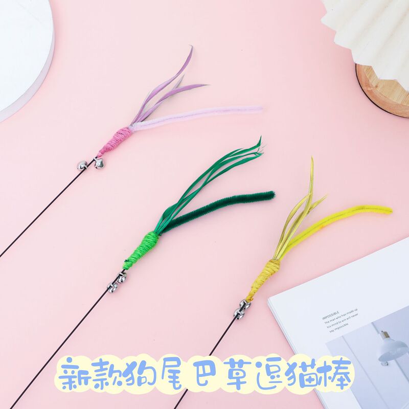 Dog Tail Grass Cat Teaser Stick with Extended Steel Wire Rod and Bell, Cat Toy for Pet Cats and Kittens, Educational