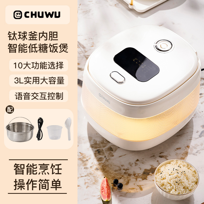 新しい音声透明発光炊飯器 2 〜 3 人家庭用米スープ分離 3L 多機能炊飯器|undefined