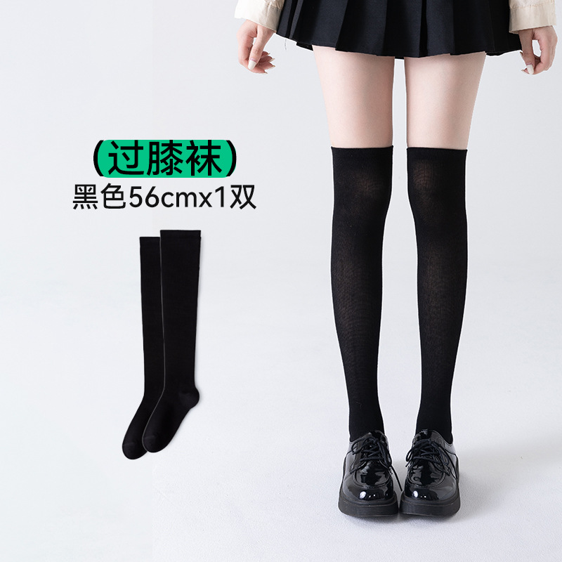 Calcetines de pantorrilla para mujeres verano delgado respirado calcetines de presión de adelgazamientojk sobre la rodilla calcetines deportivas elásticas