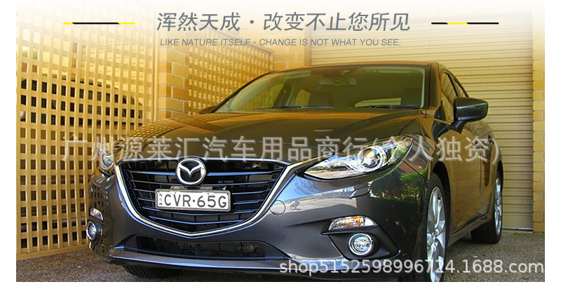 Suitable for Mazda 3 Axela, Mazda 6 Atenza, Cx-5, Cx4, Front Grille Emblem, Rear Trunk Car Sticker
