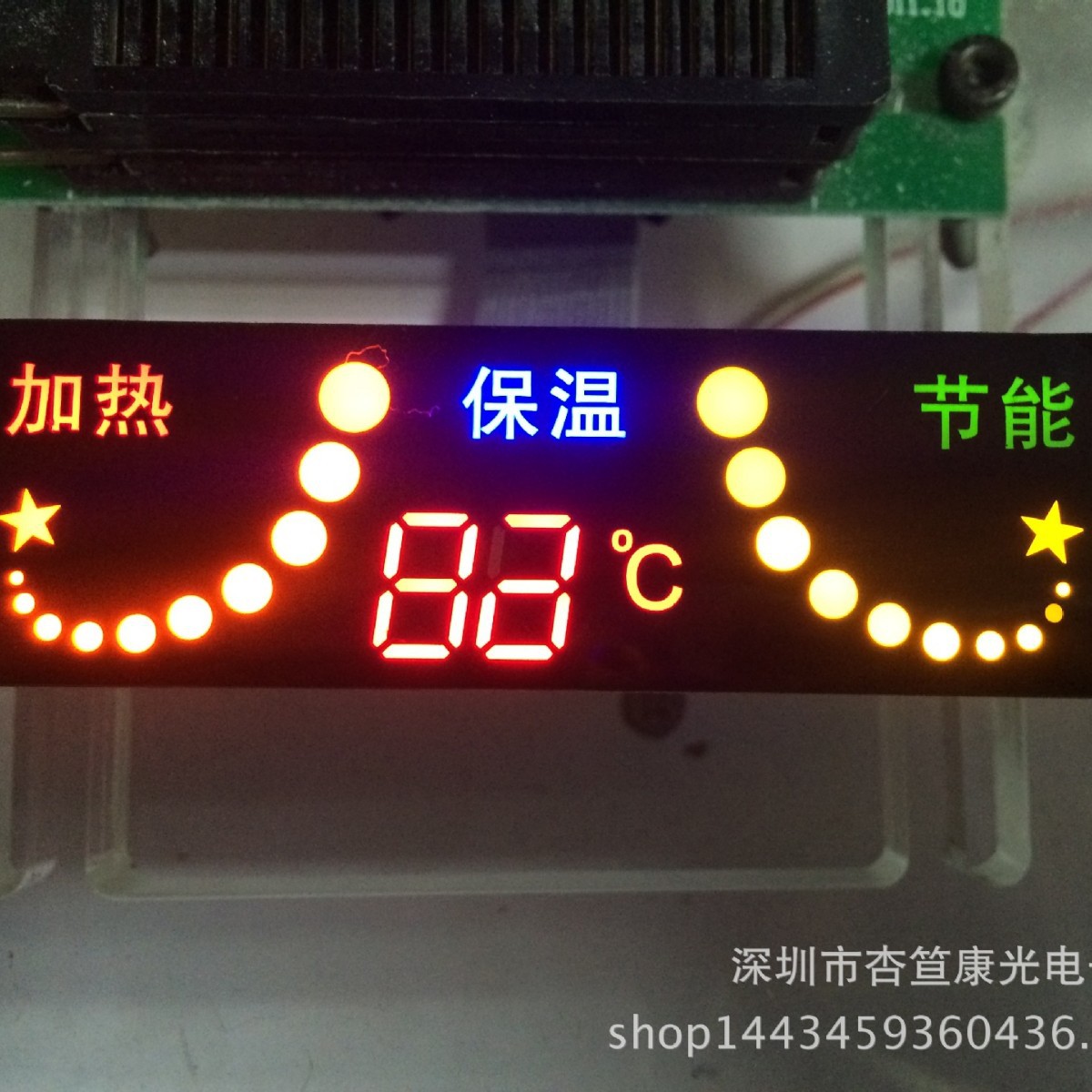 XDK-010ARWA彩屏数码管，垃圾桶显示红色白光数管，15*14MM红光